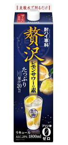 mL[n12{܂œnCȁ@ґ򃌃T[̑f@1D8LpbN@1{@i1800mlji2000jiS[h[jiGODOj