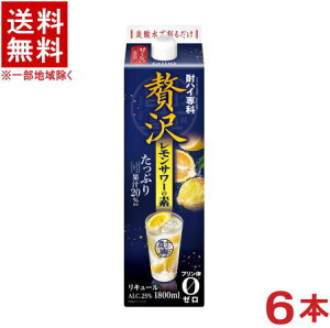 mL[n6{Zbg@nCȁ@ґ򃌃T[̑f@1D8LpbN@6{@i1P[X6{ji1800mlji2000jiS[h[jiGODOj