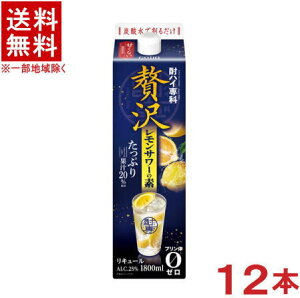 mL[n12{Zbg@nCȁ@ґ򃌃T[̑f@1D8LpbN@12{@i2P[XZbgji6{{6{ji1800mlji2000jiS[h[jiGODOj