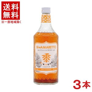 �m���L���[���n��������������3�{�Z�b�g�@BiwAMARETTO�@KIBITOSO�@Elixir�@de�@BOSO�@30���@700ml�r�@3�{�@�i�o�Ƃ��j�i�r���}���b�g �L�r�g�\�j�i�[�����q�������j�y�i�V���[���[���������