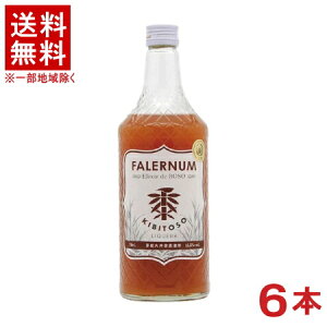 �m���L���[���n��������������6�{�Z�b�g�@FALERNUM�@KIBITOSO�@Elixir�@de�@BOSO�@15�D5���@700ml�r�@6�{�@�i1�P�[�X6�{����j�i�o�Ƃ��j�i�t�@���i���j�i�[�����q�������j�y�i�V���[���[��������