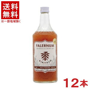 �m���L���[���n��������������12�{�Z�b�g�@FALERNUM�@KIBITOSO�@Elixir�@de�@BOSO�@15�D5���@700ml�r�@12�{�@�i2�P�[�X�Z�b�g�j�i6�{�{6�{�j�i�o�Ƃ��j�i�t�@���i���j�i�[�����q�������j�y�i�V���[