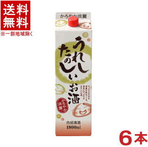 mEn@ꂵ̂@1D8LpbN@1P[X6{@i1800mlji2000j