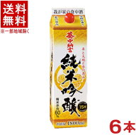 ［清酒・日本酒］★送料無料★※6本セット　葵中納言　純米吟醸　1．8Lパック　6本　（1ケース6本入り）…