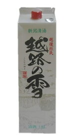 ［清酒・日本酒］2ケースまで同梱可★越路の雪　1．8Lパック　1ケース6本入り　（1800ml・2000）（1．8リットル）（越路乃雪・こしじのゆき）（新潟清酒）（越後杜氏）（田中商事）加藤酒造株式会社