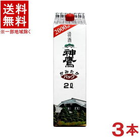 ［清酒・日本酒］★送料無料★※3本セット　神鷹　2Lパック　3本　（2000ml）（2リットル）（1800）江井ヶ嶋酒造