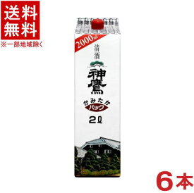 ［清酒・日本酒］★送料無料★※6本セット　神鷹　2Lパック　6本　（1ケース6本入り）（2000ml）（2リットル）（1800）江井ヶ嶋酒造