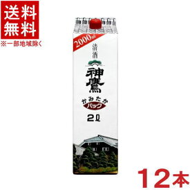 ［清酒・日本酒］★送料無料★※12本セット　神鷹　2Lパック　12本　（2ケースセット）（6本＋6本）（2000ml）（2リットル）（1800）江井ヶ嶋酒造