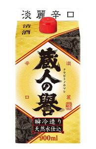 mE{n4P[X܂œl棁@Wh@900mlpbN@1P[X6{@i6{ZbgjiNrgmz}ji𐸁EIGmjފ