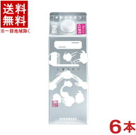 ［清酒・日本酒］★送料無料★※　菊正宗　しぼりたてギンパック　【500ml】　1ケース6本入り　（6本セッ…