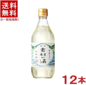 �m�����E���{���n��������������12�{�Z�b�g�@�f�ނ̎��@500ml�r�@12�{�@�i1�P�[�X12�{����j�i�������j�i�ĂƕĂ������E�č��j�������j�r�I