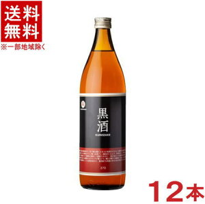 mn1P[X1270iԃxj@900mlr@1P[X12{@i12{Zbgji내jiKUROZAKEj𑢊