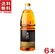 ［料理酒］★送料無料★※　黒酒500（金ラベル）　1．8LPET　1ケース6本入り　（6本セット）（1800ml）（…