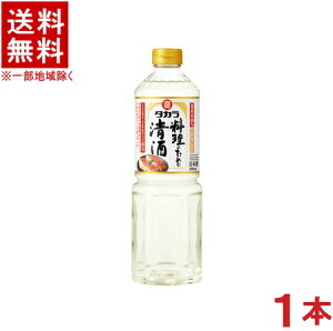 �m�����E���{���n���������������@�^�J���@�����̂��߂̐����@1L�y�b�g�@1�{�@�i�������j�i1000ml�j�iPET�j�i��j���