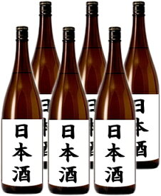 ［清酒・日本酒］★送料無料★※福袋☆厳選の日本酒　飲み比べ　1．8L　6本セット　（月替わり限定セット）店長オススメ日本酒！