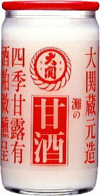 ［清酒・日本酒］2ケースまで同梱可★大関　甘酒　190g瓶　1ケース30本入り　（190ml・200）（カップ型・CUP）（甘酒・あまさけ・あまざけ・甘さけ・甘ざけ・あま酒）