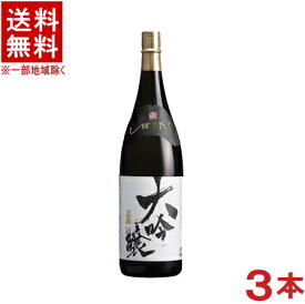 ［日本酒(清酒)ギフト］★送料無料★※3本セット　日本盛　大吟醸　1．8L　3本（1800ml）淡麗辛口