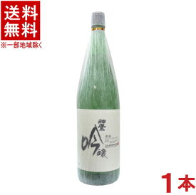 ［清酒・日本酒］★送料無料★※　神鷹吟醸　1．8L　1本　（1800ml）江井ヶ嶋酒造