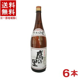 ［清酒・日本酒］★送料無料★※6本セット　鷹の里　1800ml　6本　（1ケース6本入り）（1．8L）（芳醇美酒）中埜酒造