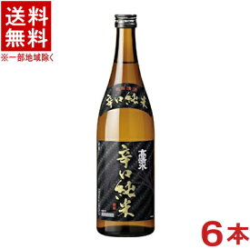 ［清酒・日本酒］★送料無料★※6本セット　高清水　辛口　純米　720ml　6本　秋田酒類製造（株）