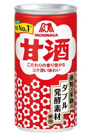 ［清酒・日本酒］3ケースまで同梱可★森永　甘酒　190g缶　1ケース30本入り　（30本セット）（185ml・190・200）（甘酒・あまさけ・甘さけ・甘ざけ・あま酒）