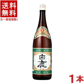 ［清酒・日本酒］★送料無料★※　佳撰　白鹿　1．8L瓶　1本　（1800ml）辰馬本家酒造