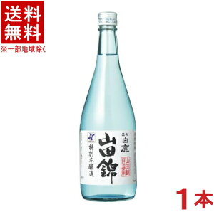 mE{n@@@ʖ{@Rcс@720mlr@1{@Cn{Ǝ𑢁@y񂹁z