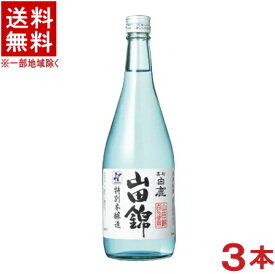 ［清酒・日本酒］★送料無料★※3本セット　特撰　黒松白鹿　特別本醸造　山田錦　720ml　3本　辰馬本家酒造