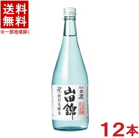 ［清酒・日本酒］★送料無料★※12本セット　特撰　黒松白鹿　特別本醸造　山田錦　720ml　12本　（2ケースセット）（6本＋6本）辰馬本家酒造