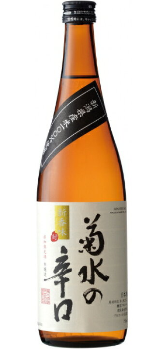 18 Off 清酒 日本酒 送料無料 6本セット 副将軍 純米吟醸 1 8l瓶 6本 1800ml メイリ めいり 明利酒類 Fucoa Cl 18 Off 清酒 日本酒 送料無料 6本セット 副将軍 純米吟醸 1 8l瓶 6本 1800ml メイリ めいり 明利酒類 Fucoa Cl