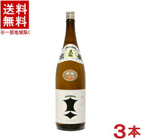 ［清酒・日本酒］★送料無料★※3本セット　【特撰　黒松剣菱】　1．8L　3本　（1800ml瓶）剣菱酒造