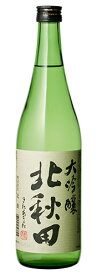 ［清酒・日本酒］12本まで同梱可★北鹿　北秋田　大吟醸　720ml　1本　（きたあきた）（株）北鹿