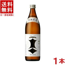 ［清酒・日本酒］★送料無料★※　【特撰　黒松剣菱　900ml】　1本　剣菱酒造　【お取り寄せ】