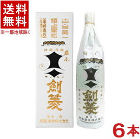 ［清酒・日本酒］★送料無料★※6本セット　【極上　黒松剣菱】　1．8L　6本　箱付き（箱入り）（カートン入り）（1800ml瓶）（1ケース6本入り）剣菱酒造