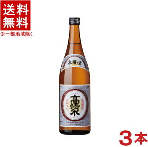 mE{n3{Zbg@@{@720ml@3{@Hcސij@y񂹁z