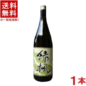 ［清酒・日本酒］★送料無料★※　緑楓　1．8L瓶　1本　（1800ml）（緑風）（白鹿）辰馬本家酒造