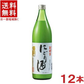 ［清酒・日本酒］★送料無料★※12本セット　副将軍　にごり酒　900ml　12本　（メイリ・めいり）明利酒類