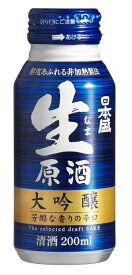 ［清酒・日本酒］3ケースまで同梱可★日本盛　大吟醸　生原酒　200mlボトル缶　1ケース30本入り　（30本セット）【お取り寄せ】