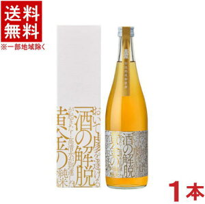 mE{n@@nE@720ml@1{@ijitjiJ[gjHcސijy񂹁z