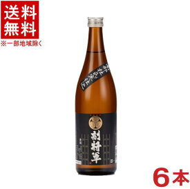 ［清酒・日本酒］★送料無料★※6本セット　南部杜氏寒仕込　副将軍　黒　720ml　6本　（1ケース6本入り）（メイリ・めいり）明利酒類