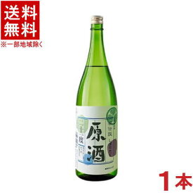 ［清酒・日本酒］★送料無料★※　葵伝説しぼりたて原酒　21％　1．8L　1本　（1800ml）（　梅酒用）（ホワイトリカー)（メイリ・めいり）明利酒類