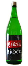 ［清酒・日本酒］9本まで同梱可★葵伝説　侍ROCK　21％　1．8L　1本　（1800ml）（メイリ・めいり）明利酒類