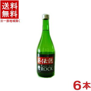 mE{n6{Zbg@`@ROCK@21@720ml@6{@i1P[X6{jiTCbNjiCE߂j