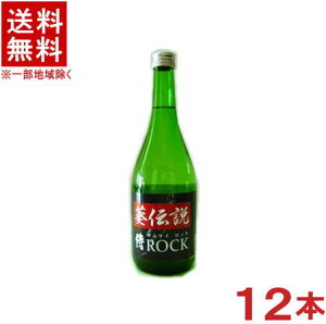 mE{n12{Zbg@`@ROCK@21@720ml@12{@i6{{6{ji2P[XZbgjiTCbNjiCE߂j