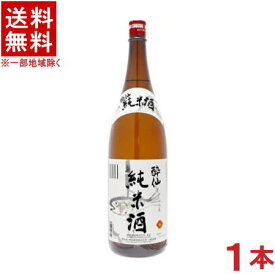 ［清酒・日本酒］★送料無料★※　酔仙　純米酒　1．8L瓶　1本　（1800ml）酔仙酒造