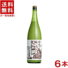 ［清酒・日本酒］★送料無料★※6本セット　白川郷　純米にごり酒　1．8L　6本　（1800ml瓶）三輪酒造