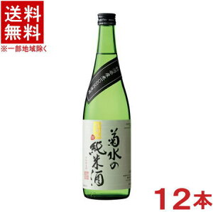 mE{n12{Zbg@ȅĎ@720ml@12{@i1P[X12{je𑢁@y񂹁z