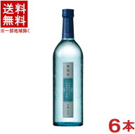 ［清酒・日本酒］★送料無料★※6本セット　菊水　無冠帝　吟醸　720ml瓶　6本　（1ケース6本入り）（生…