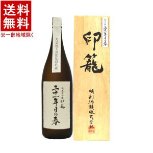 �m�����E���{���n���������������@���đ����@���āu��\��N�ڂ̏t�v�@���t���@1800ml�@1�{�@�i1�D8L�j�i���C���E�߂���j������ށy�M�t�g�^�O�z�y�y�M�t_���l�z�y�y�M�t_��z