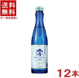 mE{n@|~Ǒ@Y@CLEAR@300mlr@1P[X12{@i12{ZbgjiXp[NOji݂NAjiMIOji^JEj